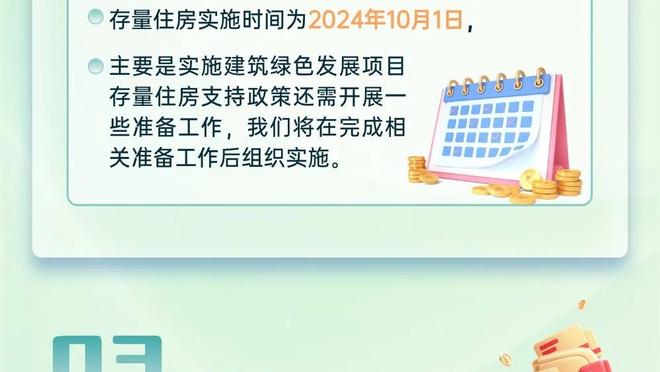 心花怒放！霍伊伦赛后：我现在是最幸福的人